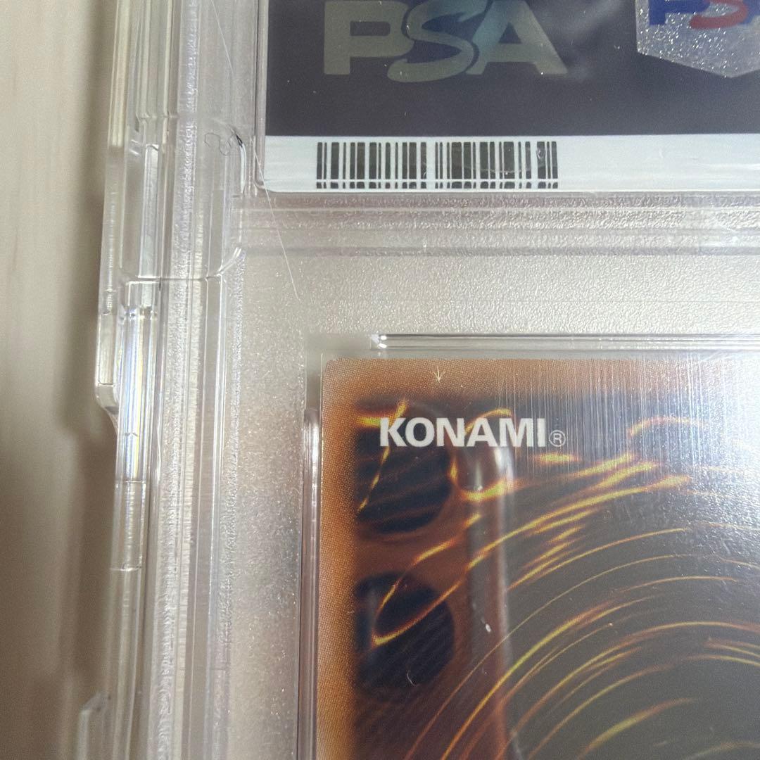 PSA10　日版　ブラックマジシャンガール　絵違い