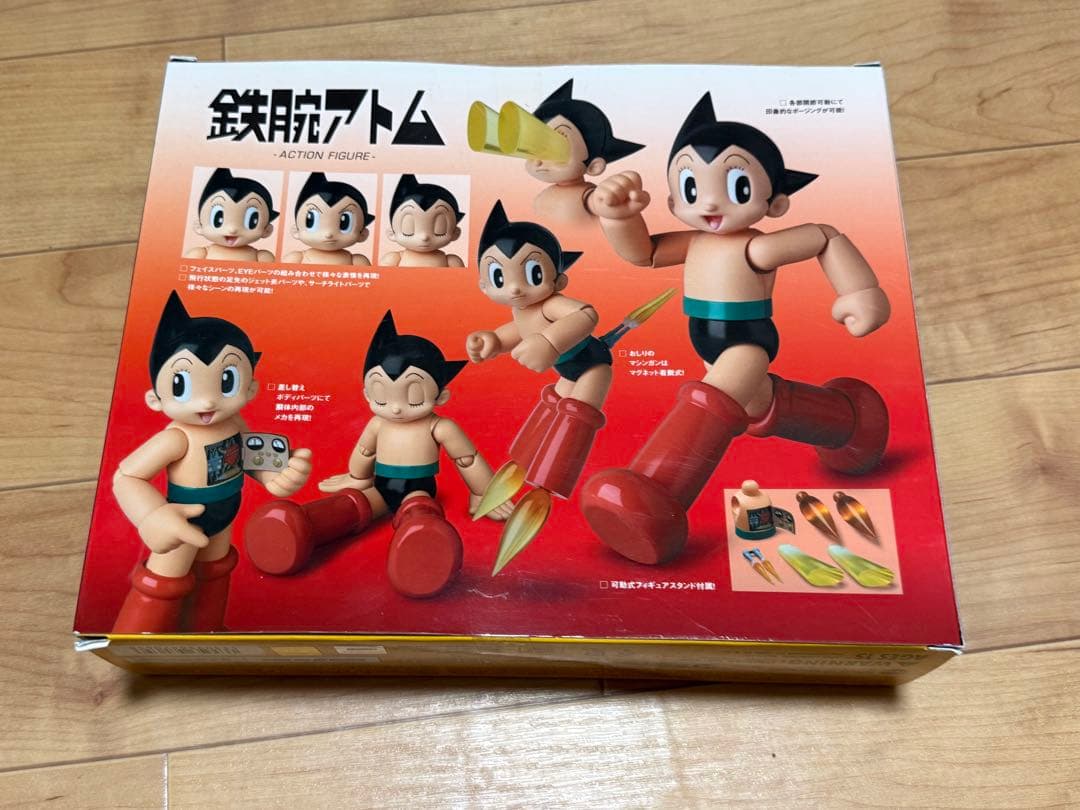 Medicom Toys MAFEX 鉄腕アトム フィギュア