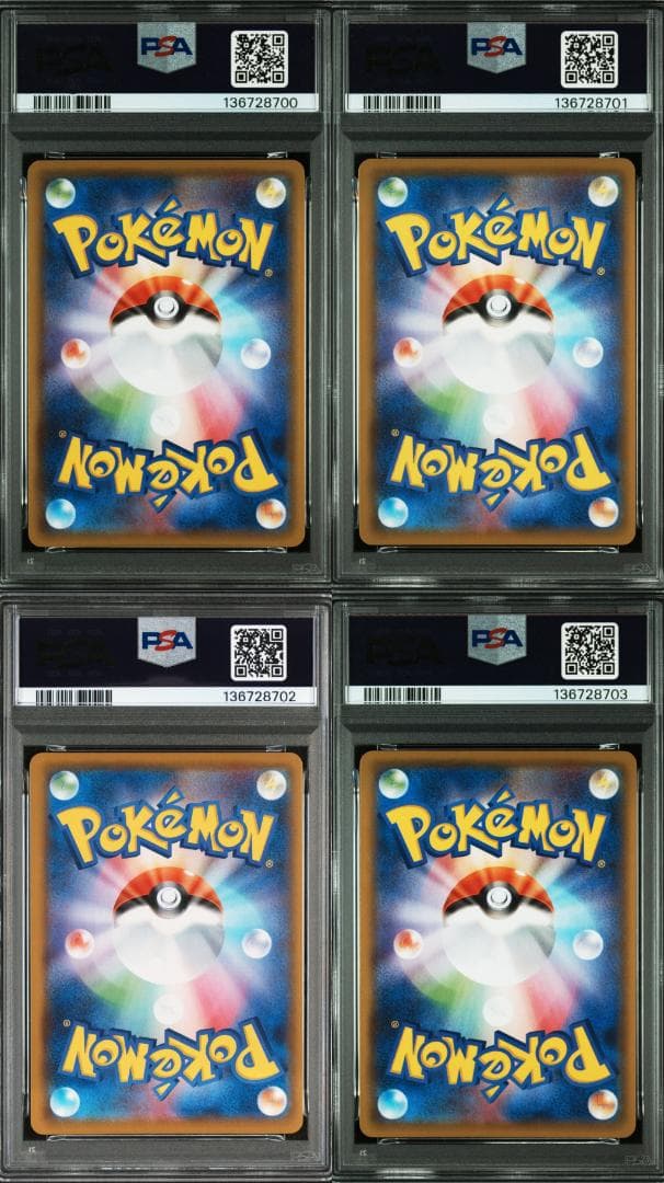 ポケモンカード ポケカ ピカチュウ Vunion PSA10 連番