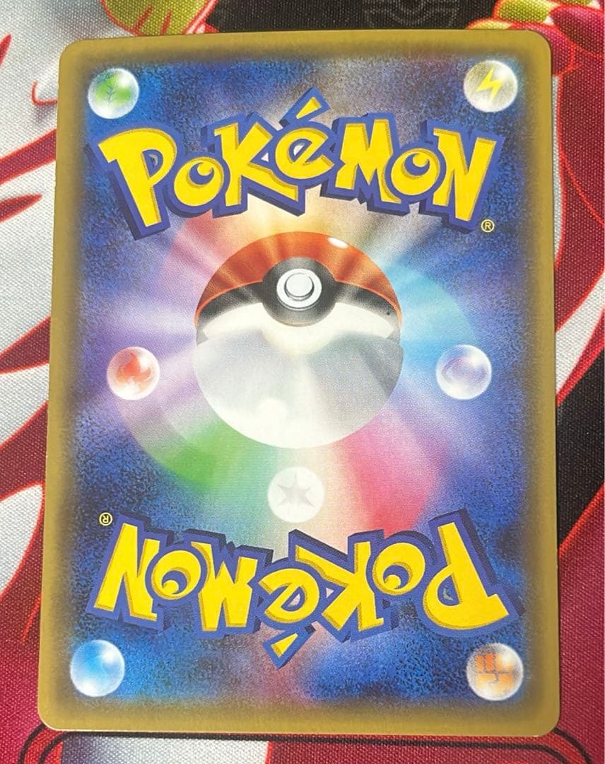 ポケキュン　7枚　まとめ売り