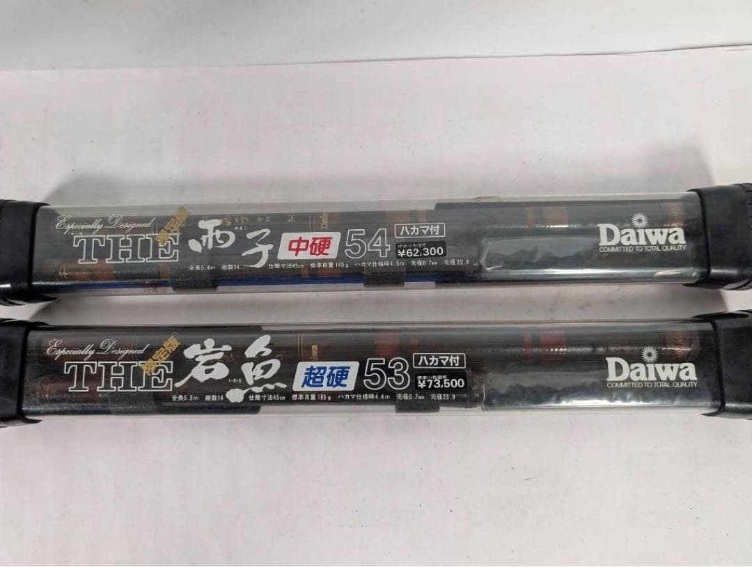 【蔵出し品】渓流竿　まとめ　Daiwa カーボンロッド　中硬　超硬　雨子　岩魚