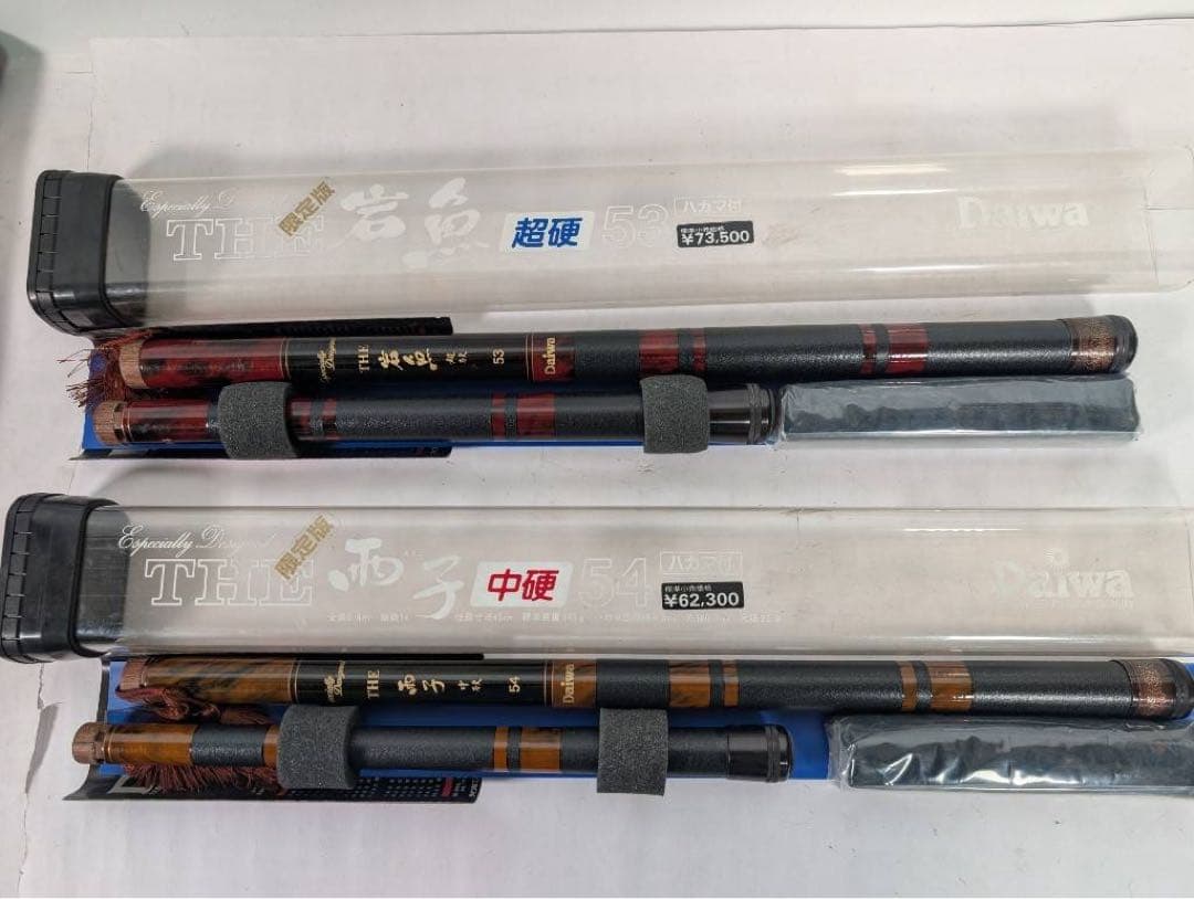 【蔵出し品】渓流竿　まとめ　Daiwa カーボンロッド　中硬　超硬　雨子　岩魚
