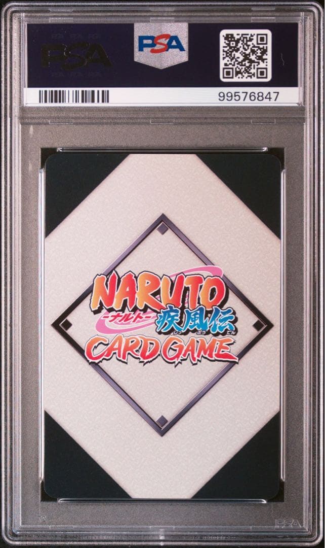 naruto ナルト sasori サソリ zetsu ゼツ psa10