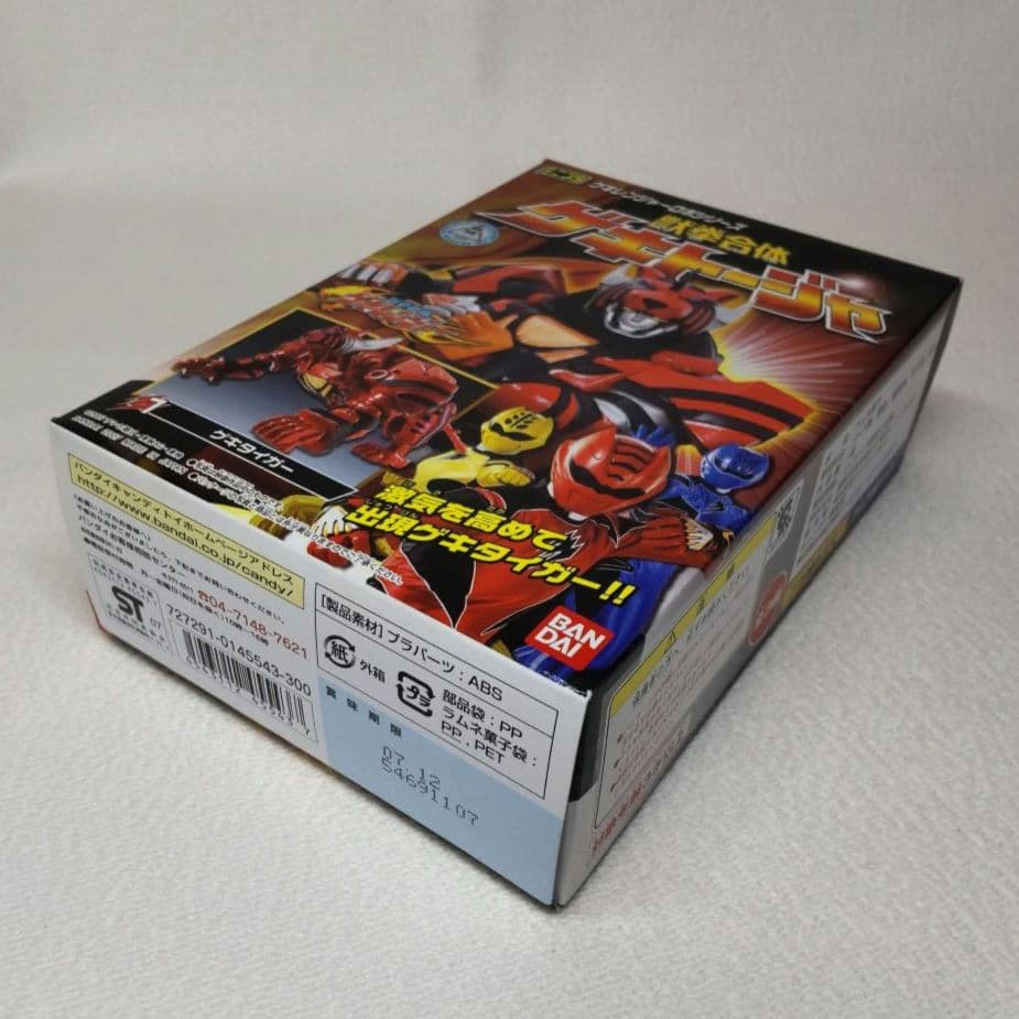 〈未組立て〉ミニプラ 獣拳合体ゲキトージャ、ゲキバット&ゲキウルフ