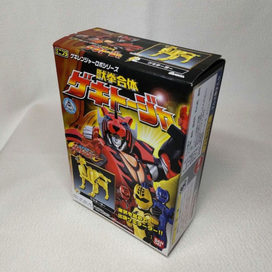 〈未組立て〉ミニプラ 獣拳合体ゲキトージャ、ゲキバット&ゲキウルフ