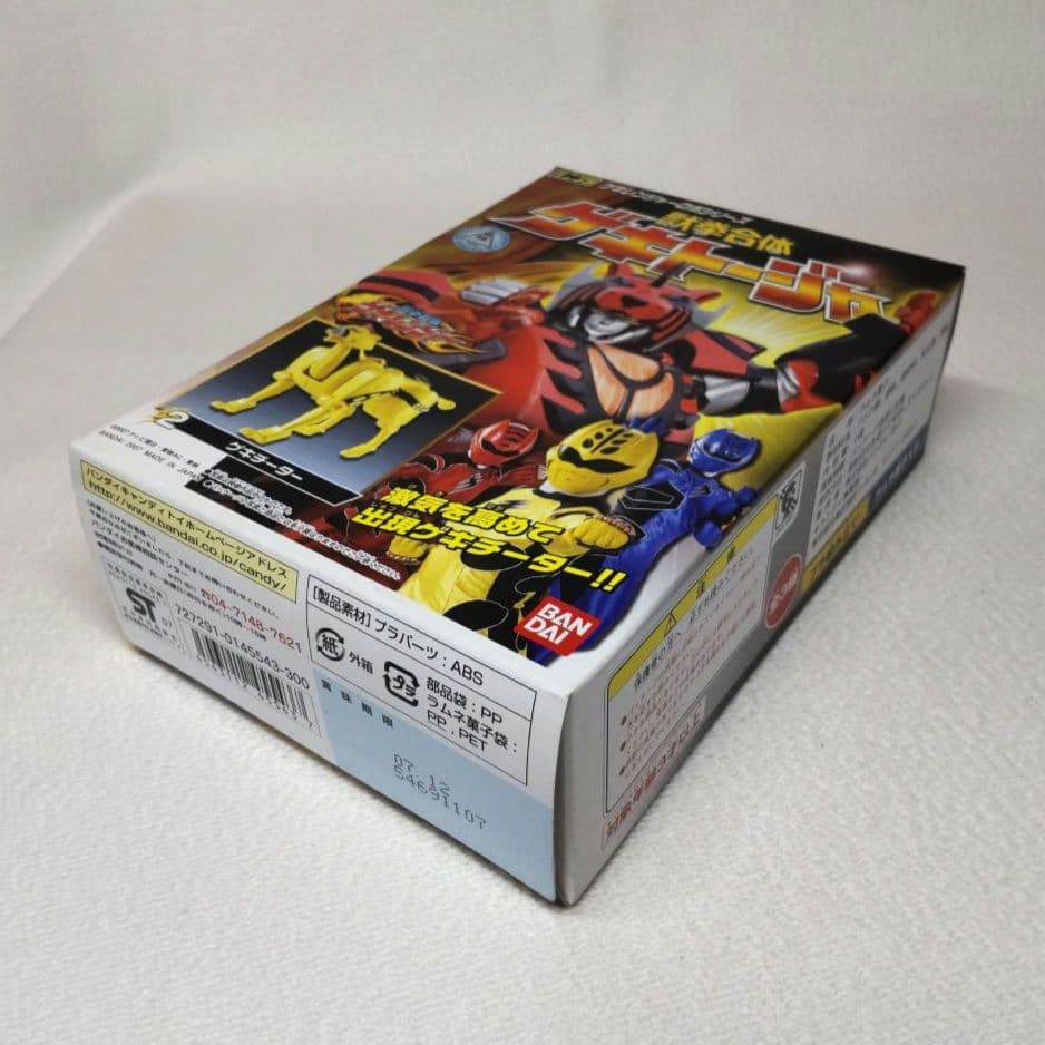 〈未組立て〉ミニプラ 獣拳合体ゲキトージャ、ゲキバット&ゲキウルフ