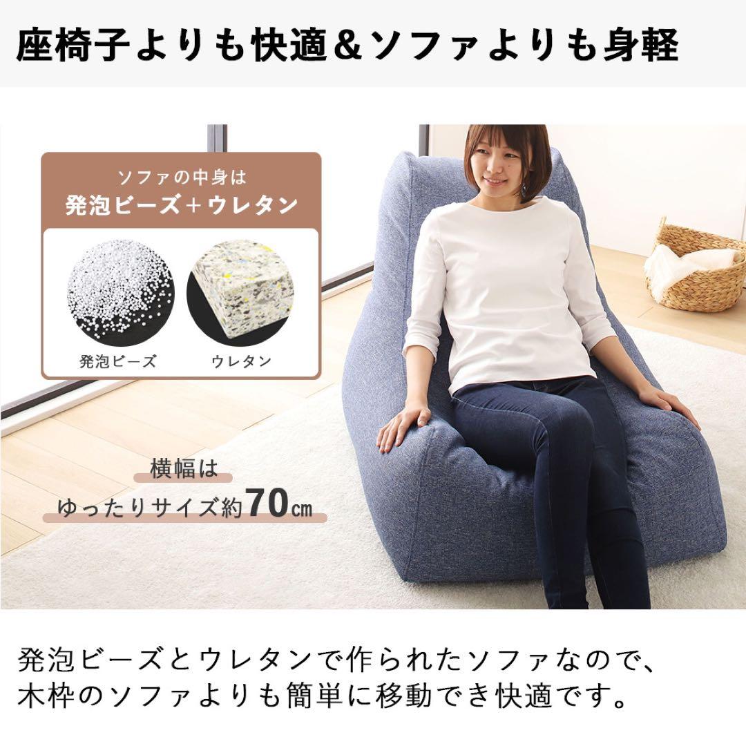 D 新品 ビーズソファ 単品 グリーン ビーズクッション 北欧 座椅子 大きい