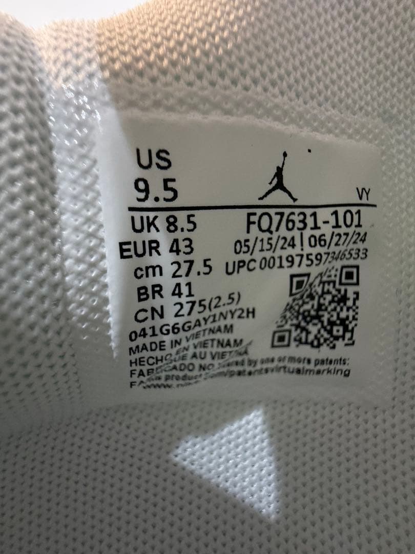 JORDAN テイタム 2 PF バスケットシューズ　FQ7631-101