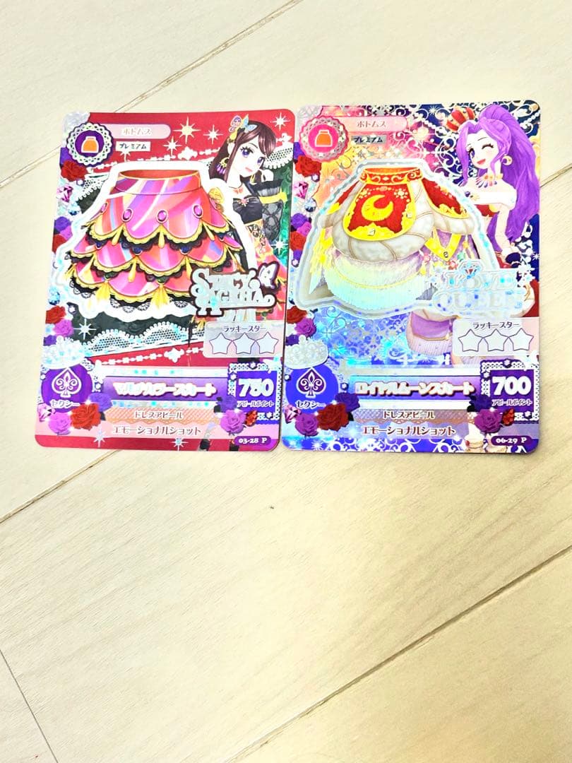アイカツ プレミアムレア 14枚まとめ売り