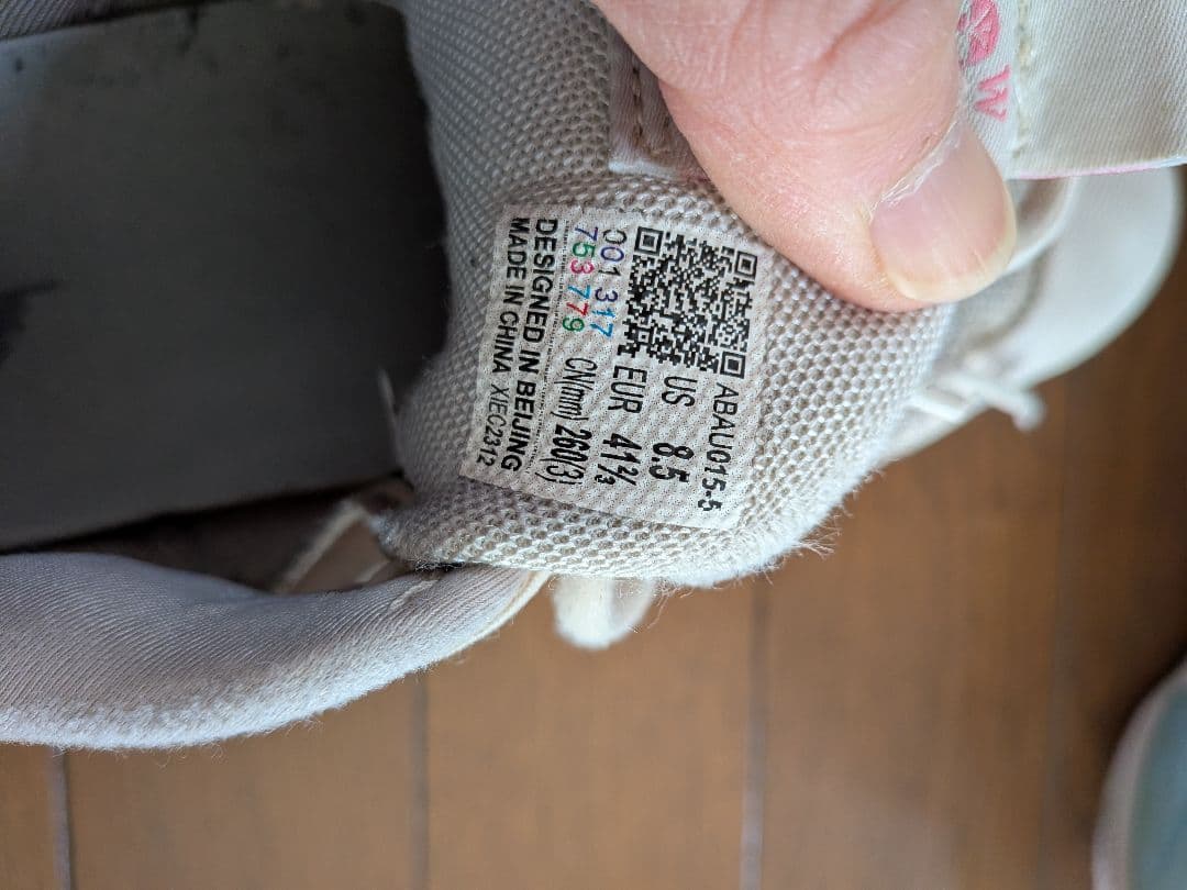 リーニン LI-NING wade all city 26cm US8.5