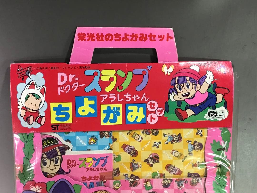 ドクタースランプ アラレちゃん 千代紙 折り紙 セット 鳥山明 漫画 アニメ