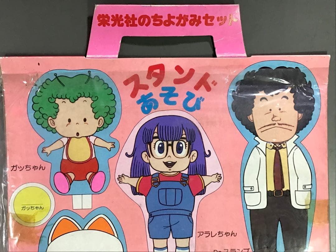 ドクタースランプ アラレちゃん 千代紙 折り紙 セット 鳥山明 漫画 アニメ
