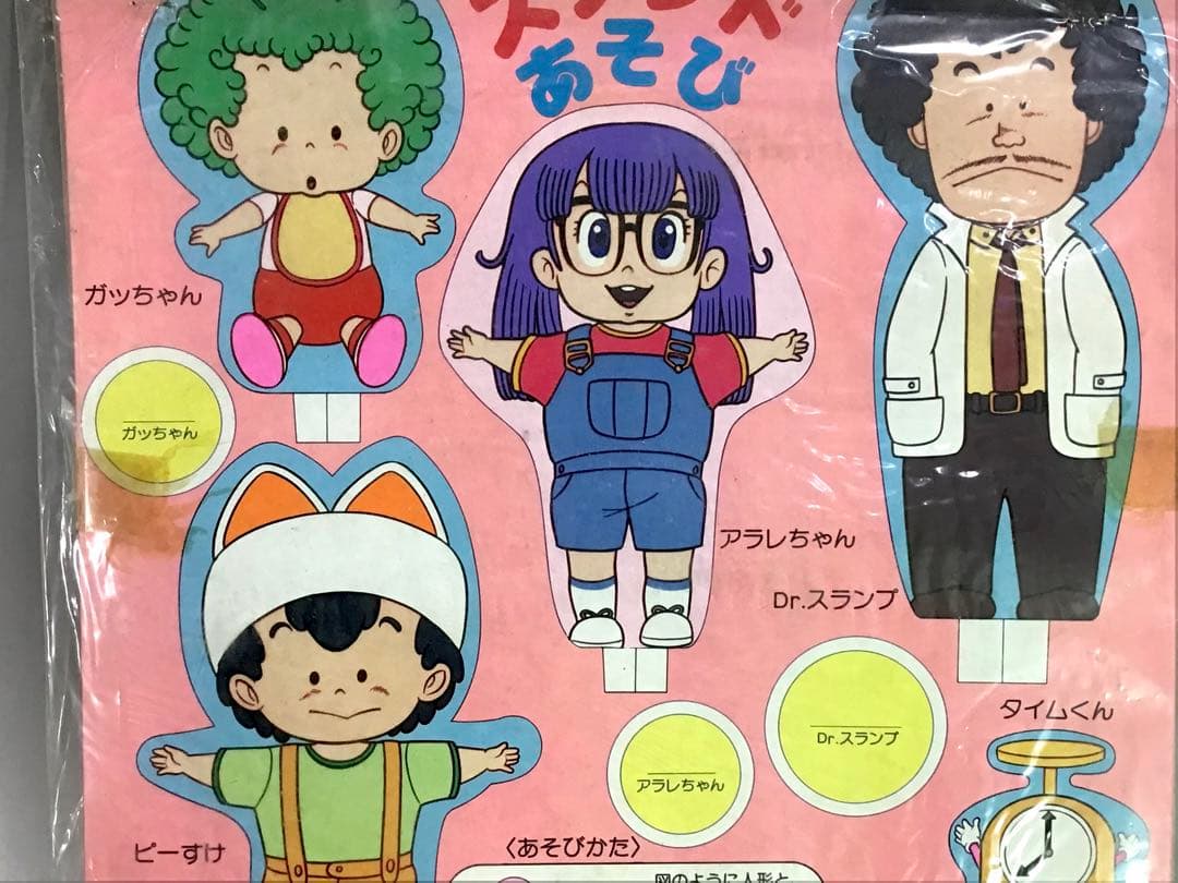 ドクタースランプ アラレちゃん 千代紙 折り紙 セット 鳥山明 漫画 アニメ