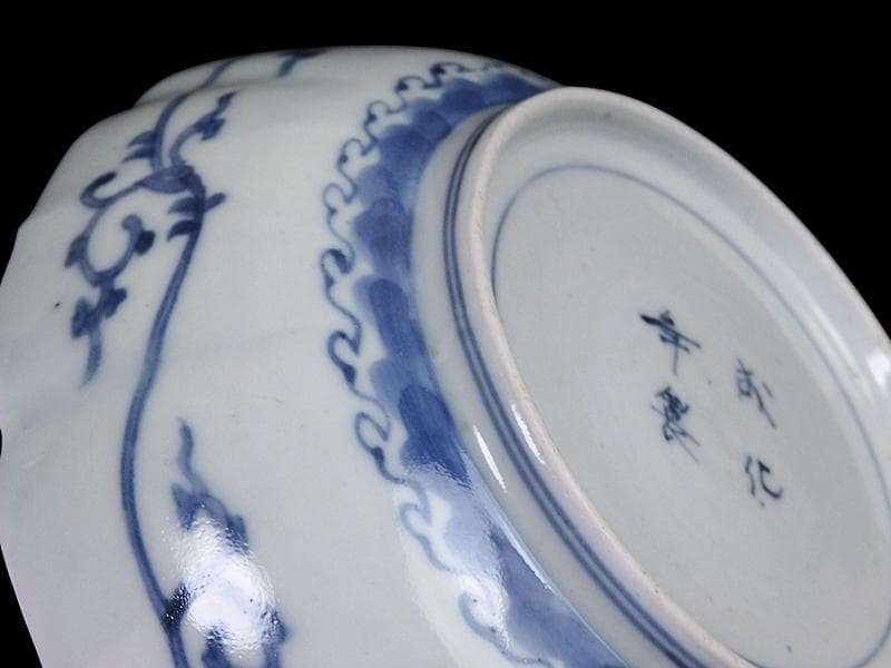 古伊万里 染付　萩唐草の図　膾皿　A649AS-DEa