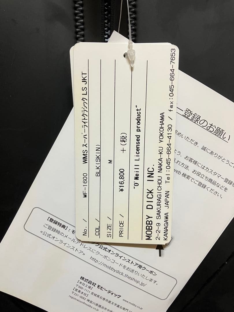 O'Neill ブラック L/Sジャケット新品未使用レディースMサイズ