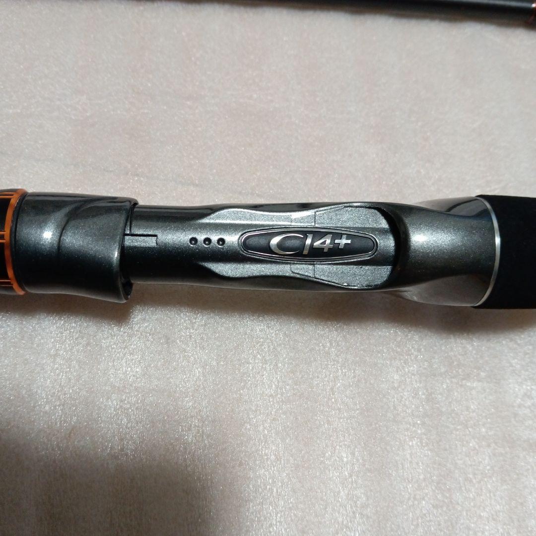 シマノBAYGAME KAWAHAGI MH175