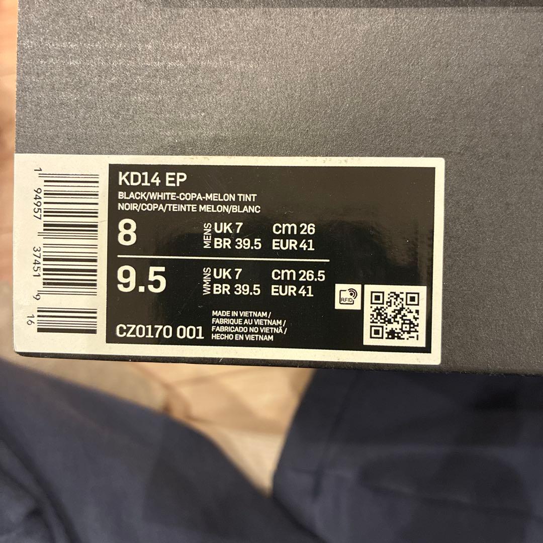 美品 レア Nike KD14EP バッシュ 26.0㎝