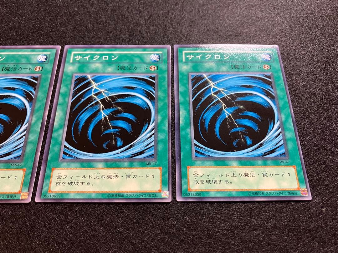 サイクロン　MR-47　初版　エラーカード3枚　美品