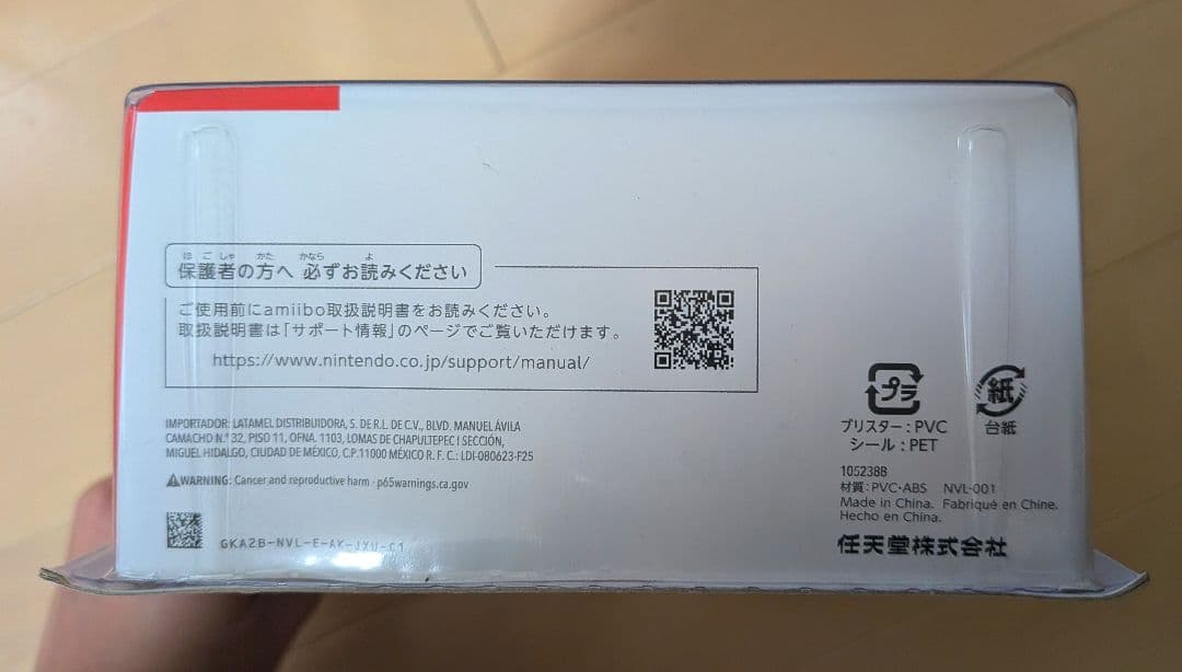【新品未開封】スプラトゥーン シオカラーズ　テンタクルズ　amiiboセット