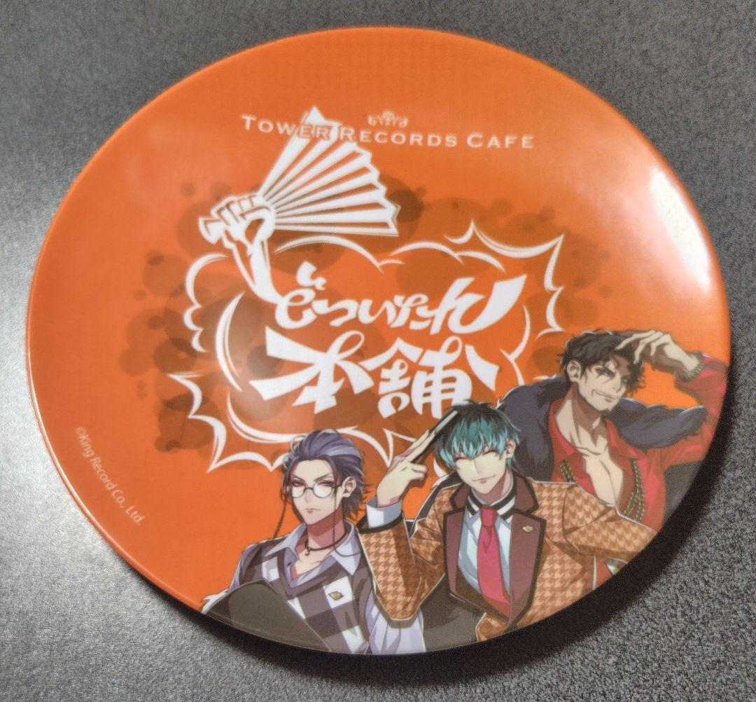 ヒプマイ　オオサカ　簓　盧笙　零　キャップ　トートバッグ　チケットホルダー