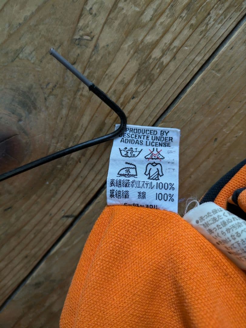 ビンテージ　adidas　ビンテージ　パンツ　ジャージ