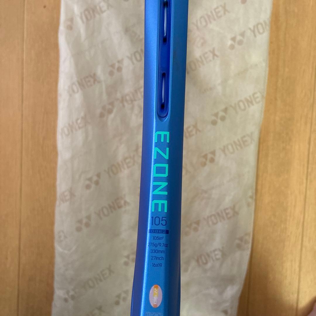 ヨネックス イーゾーン105 G2 275g