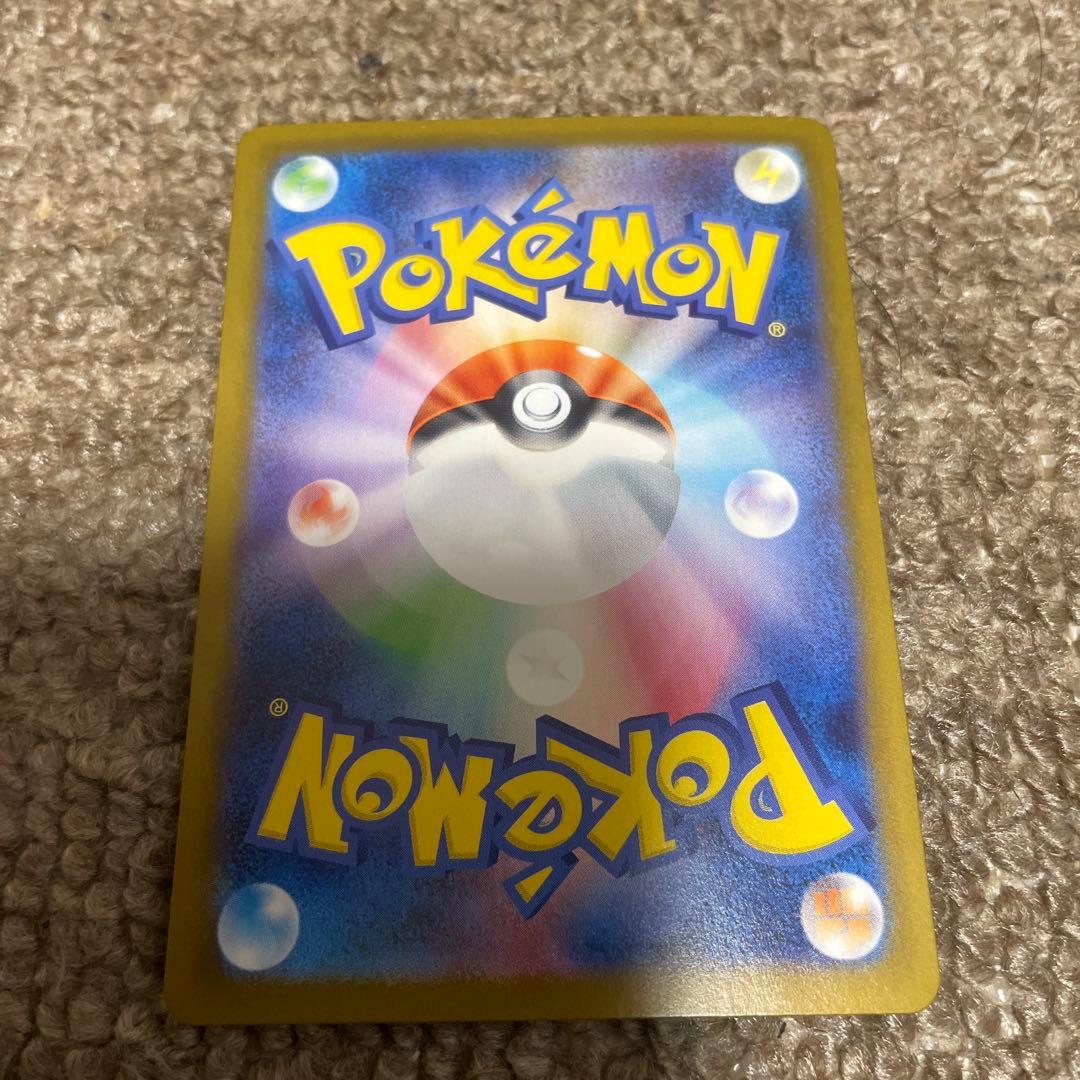 【格安】ポケモンカード ロケット団のミュウツー SAR 1枚