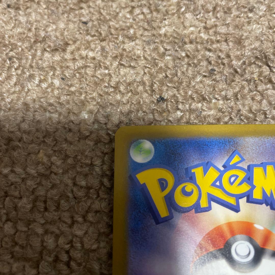 【格安】ポケモンカード ロケット団のミュウツー SAR 1枚