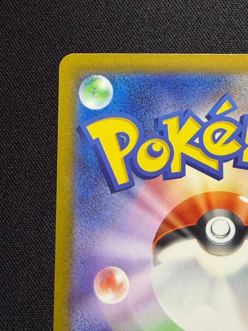 極美品　センタリング良好　メガゲッコウガex sar