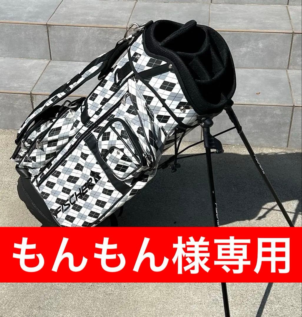 FISCHER キャディバッグ 　　　スタンド式　　フード付