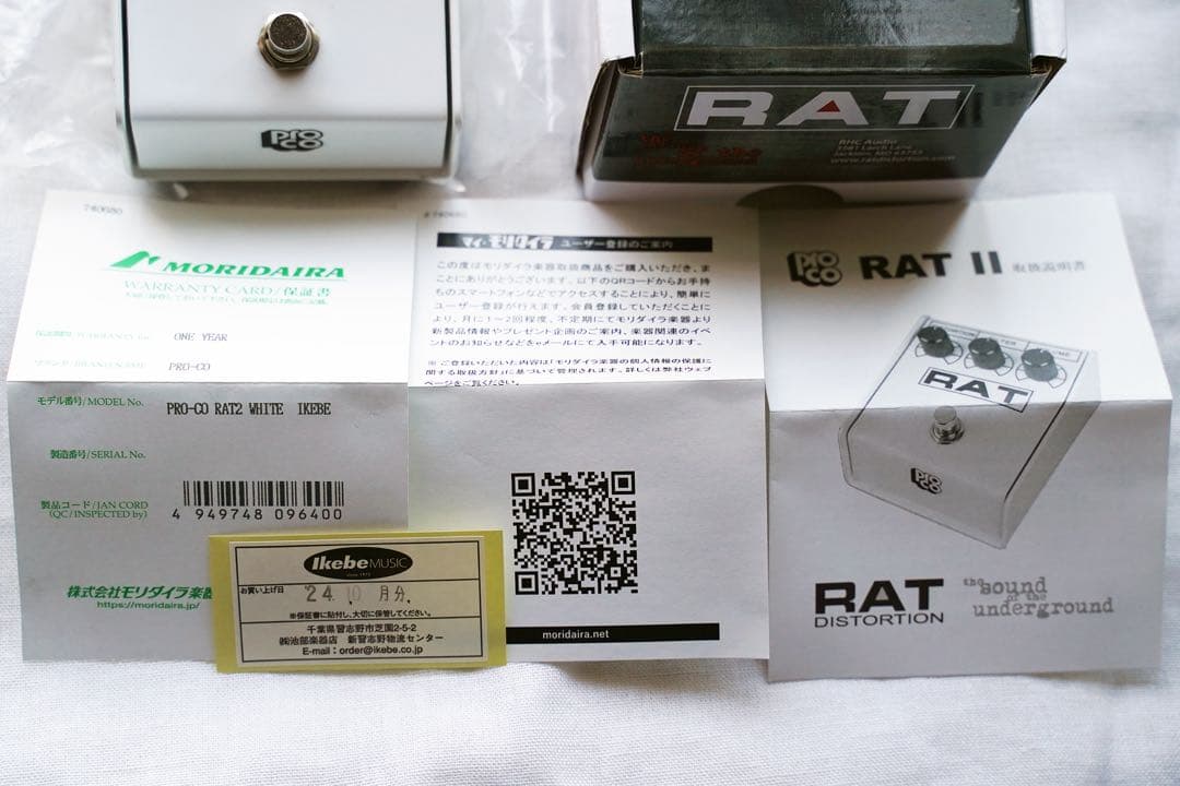 ギター Pro-co RAT2 WHITE IKEBE 40th Anniversary