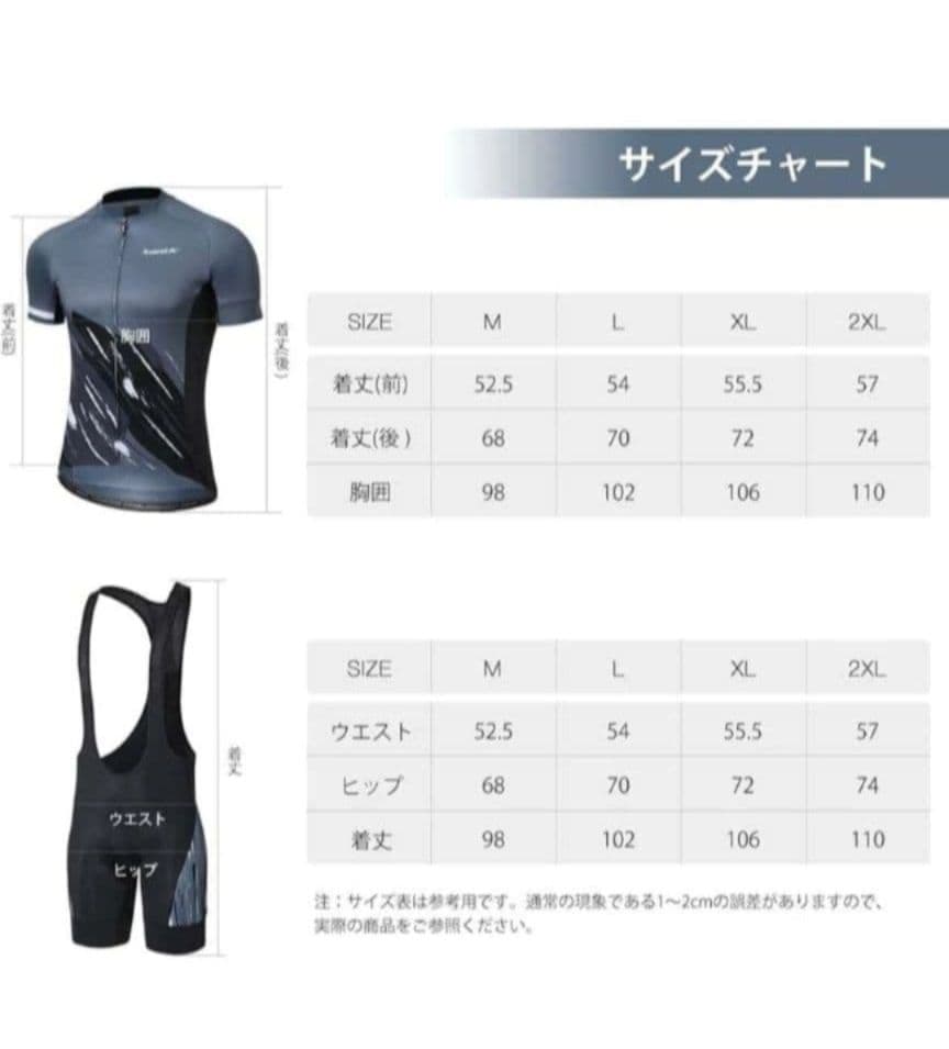 新品　Santic サンティック　サイクルジャージ　セットアップ　Lサイズ
