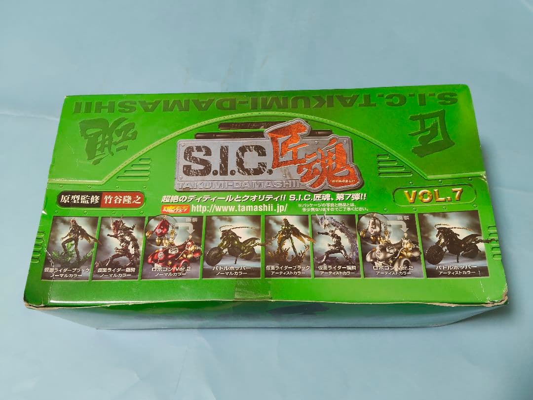 S.I.C. 匠魂VOL.7　未開封新品