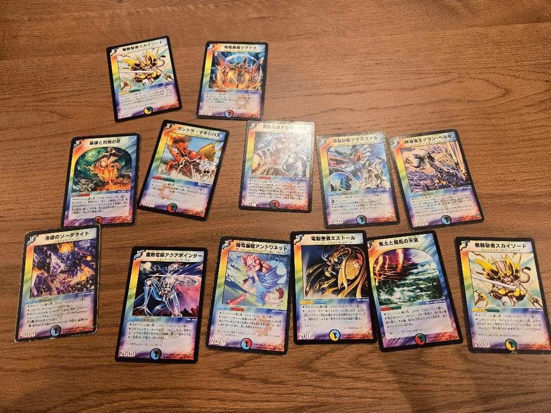 デュエルマスターズ 初期　クラシック