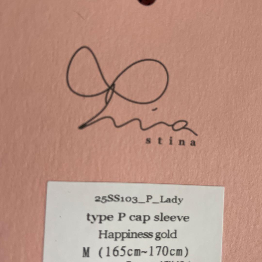 新品 未使用　stina バレエ