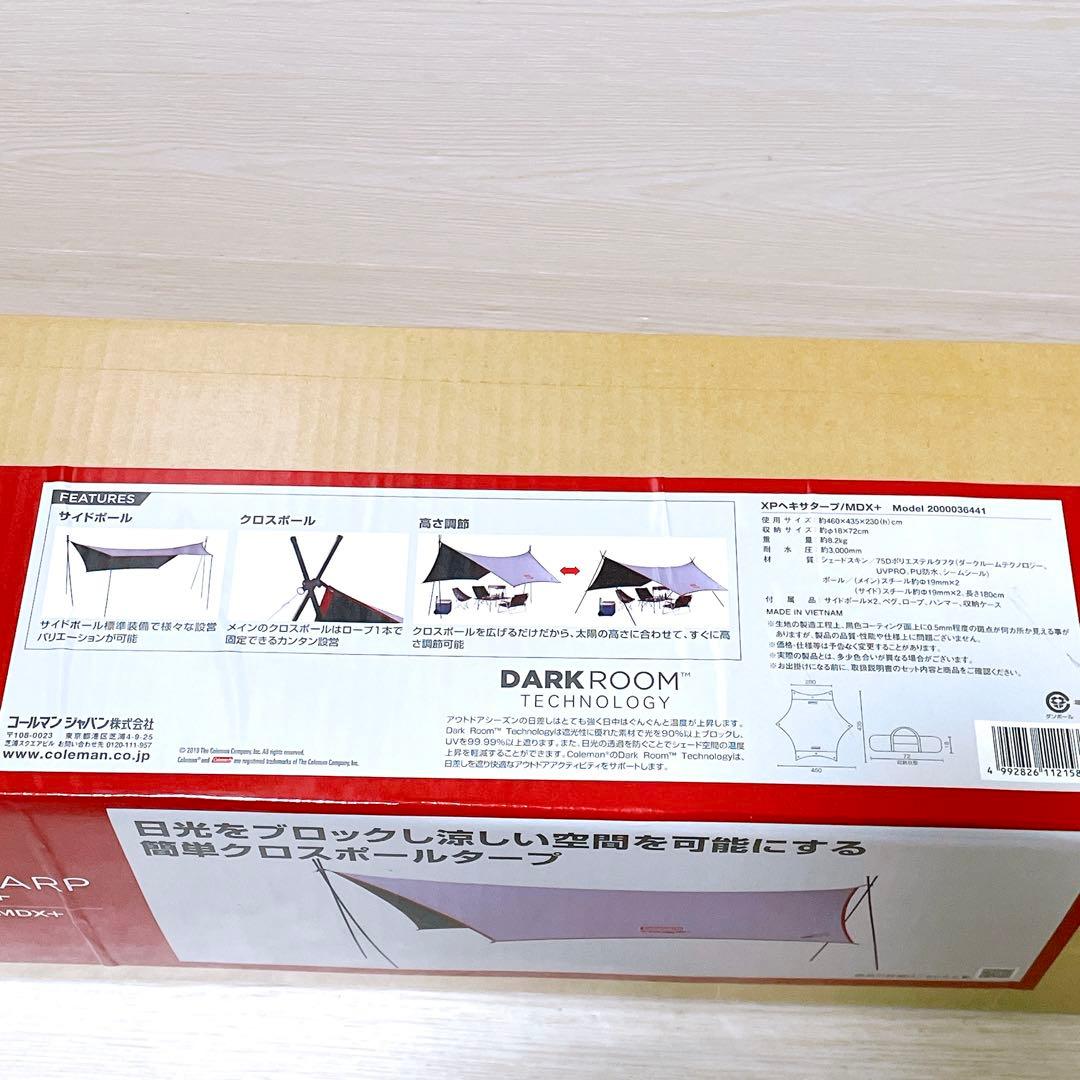 未使用品 コールマン XP ヘキサタープMDX + キャンプ BBQ グレー