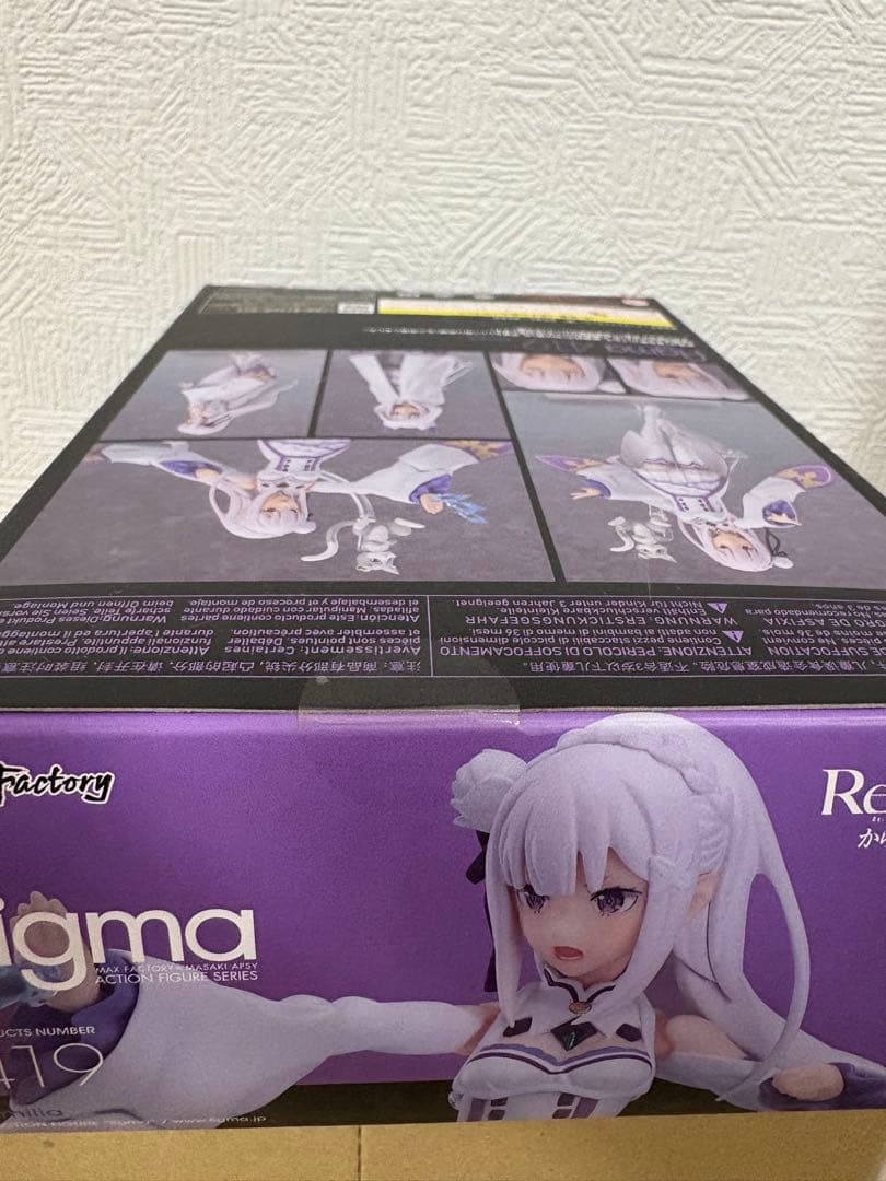 リゼロ エミリア figma フィギュア