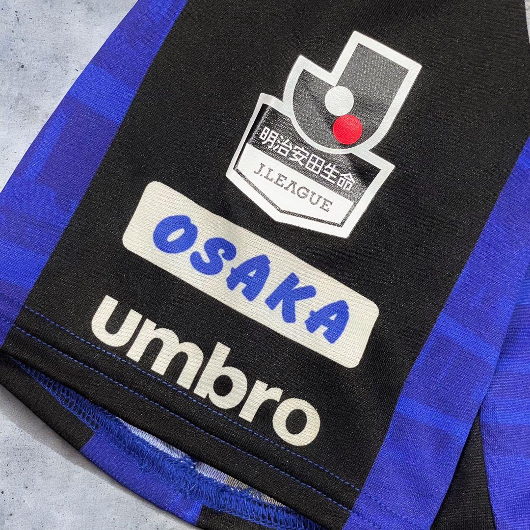 【極美品】2016 ガンバ大阪 ユニフォーム ホーム UMBRO XL