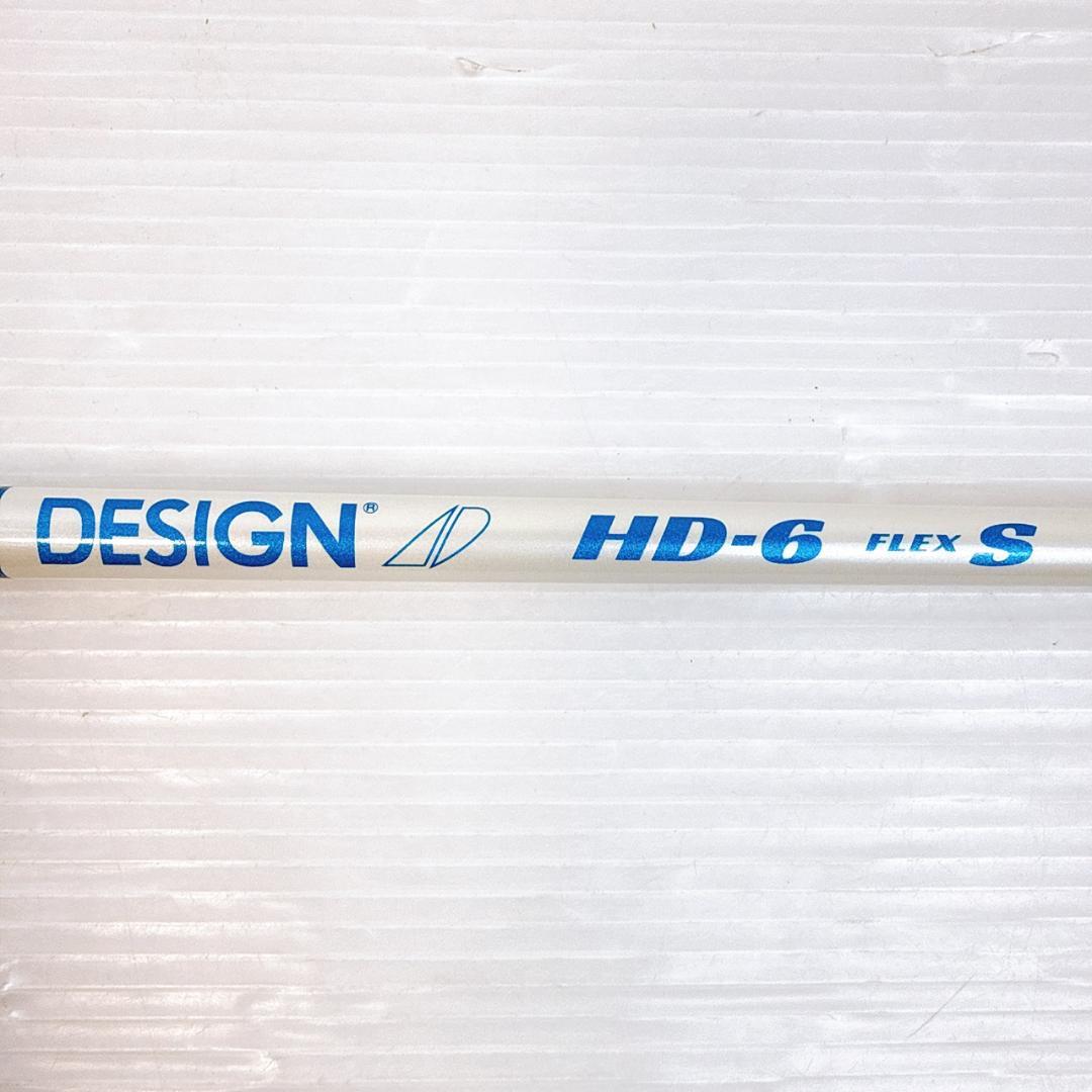 ツアーAD　HD-6（S）　3W・ミニドライバー用シャフト　テーラーメイド