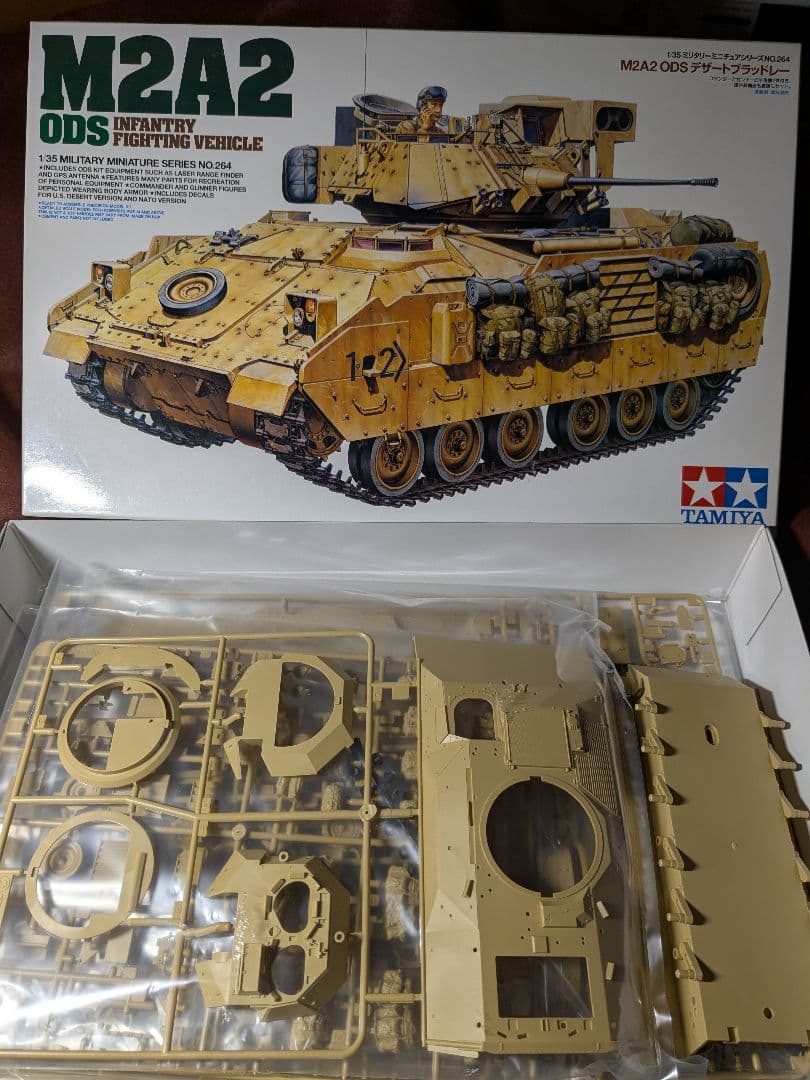 タイガーI 、 M2A2 ODS 、90式戦車の3点セット