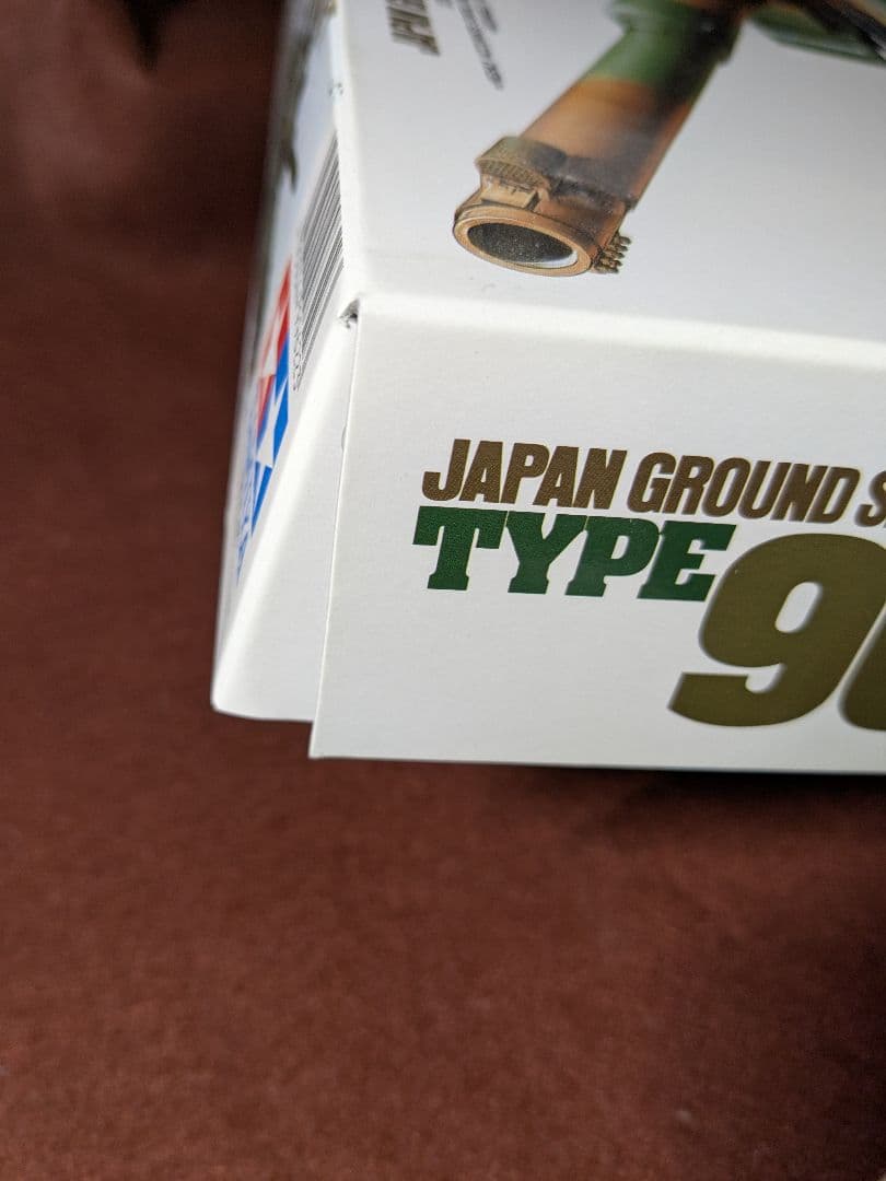 タイガーI 、 M2A2 ODS 、90式戦車の3点セット