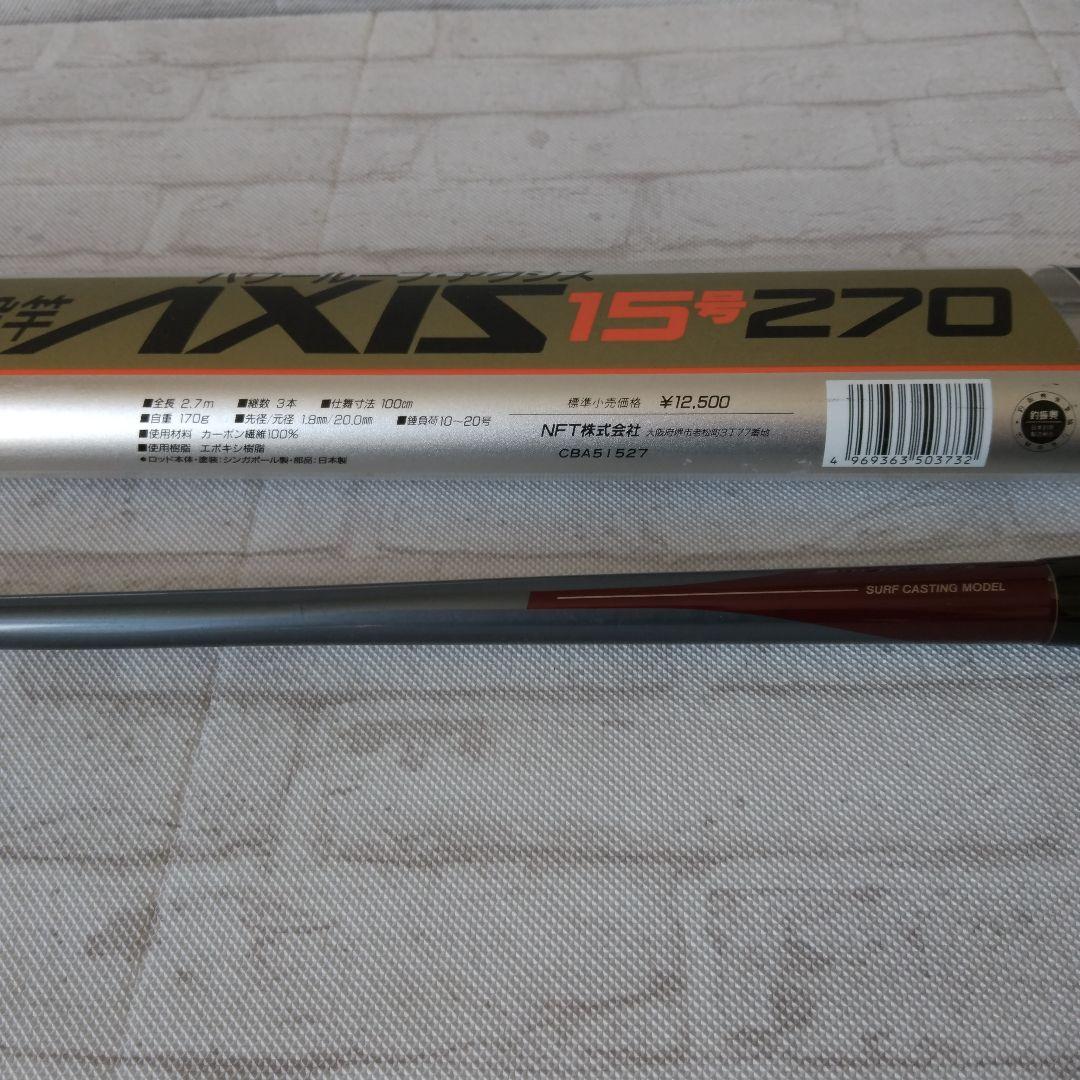 [最終値下げ]NFT　パワーループ・アクシス15号270