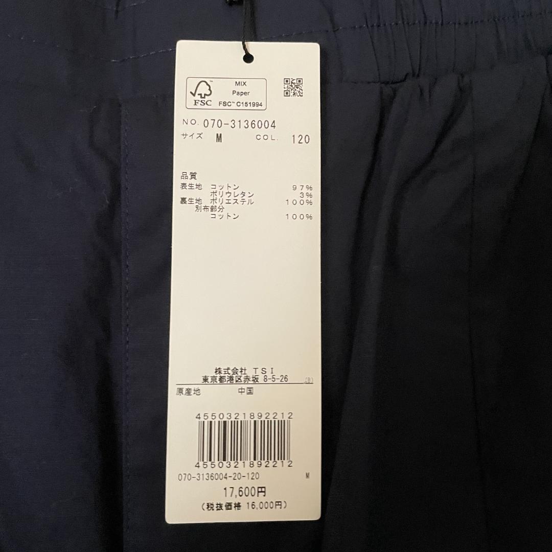 新品 Students Golf ムーアストレッチパンツ ネイビー M ゴルフ