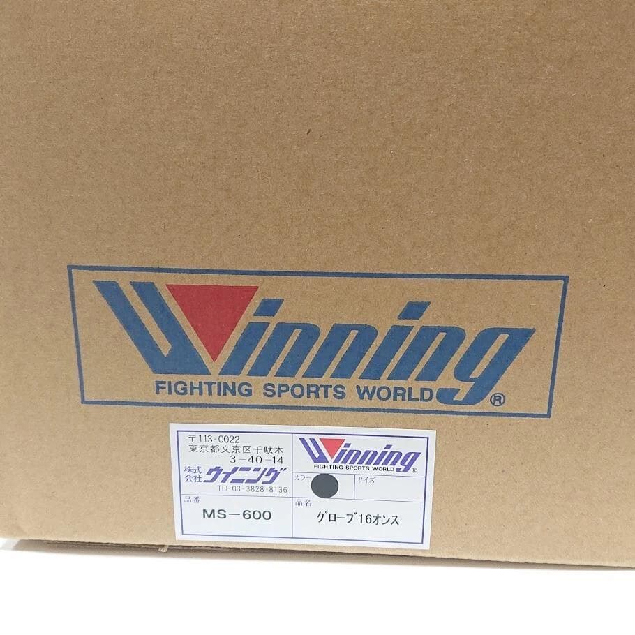 専用 Winning ウイニング ボクシンググローブ 16oz 黒 ⑤