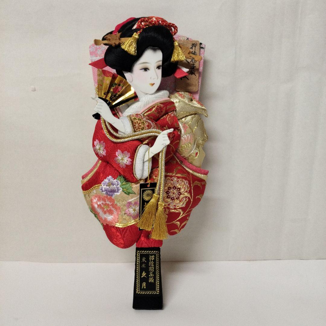 羽子板 　迎春11号