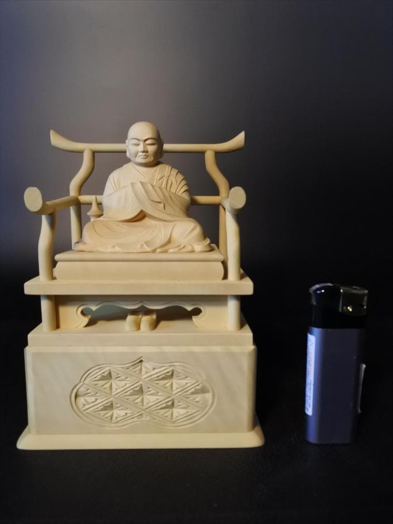 最終値下　【保管品】興教　柘植　台付　2号　仏像　木製　状態良好　495