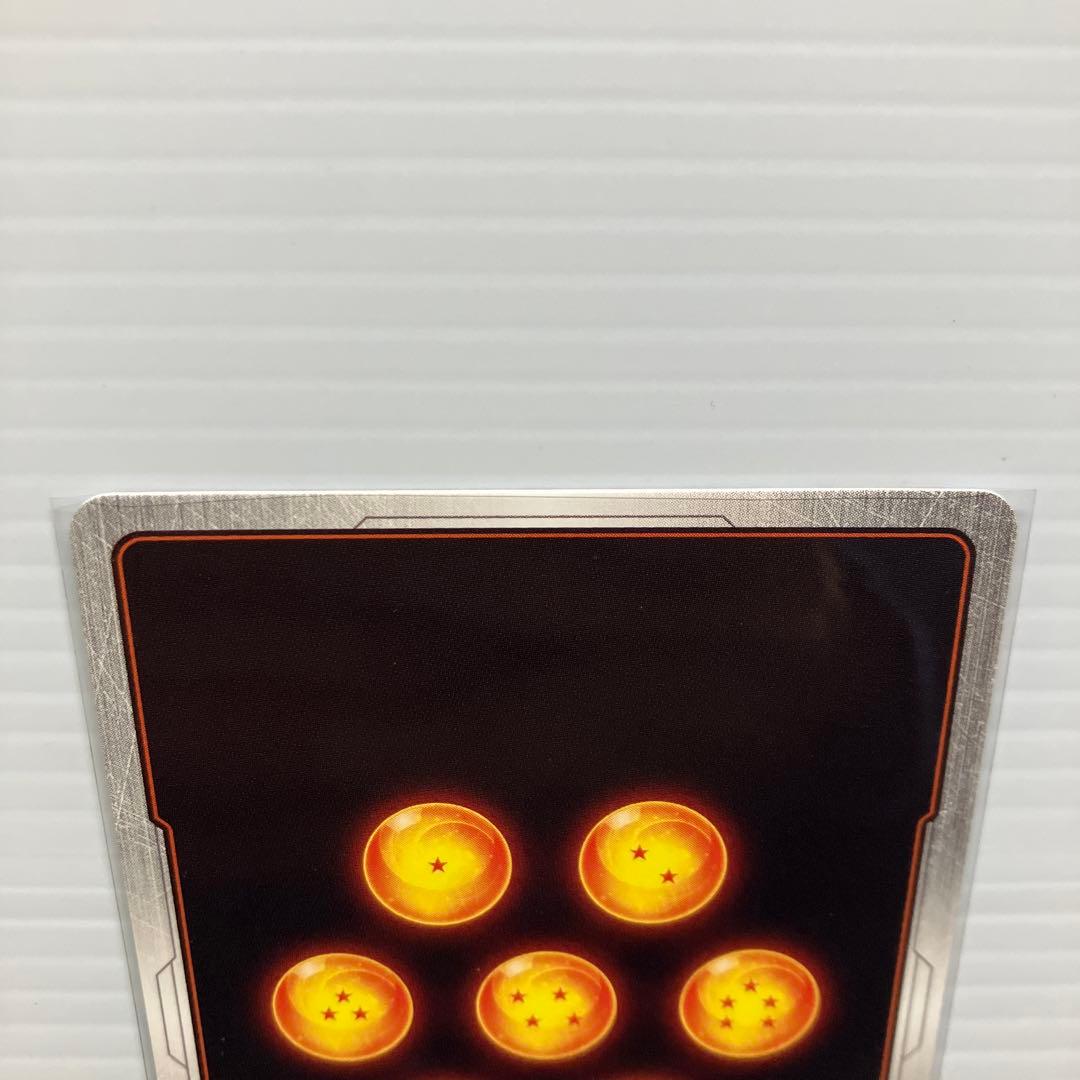 ドラゴンボール フュージョンワールド ゴジータ：GT SCR 2枚セット