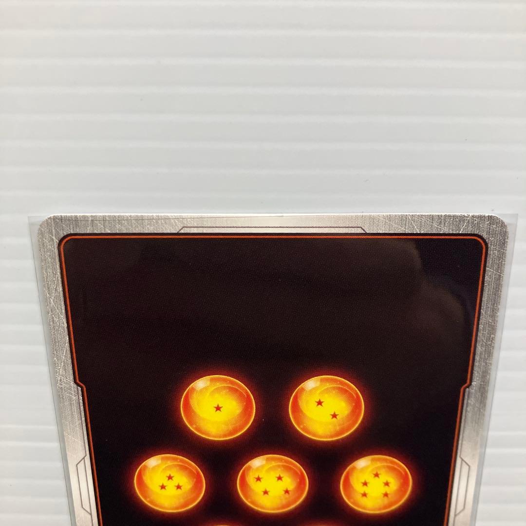 ドラゴンボール フュージョンワールド ゴジータ：GT SCR 2枚セット