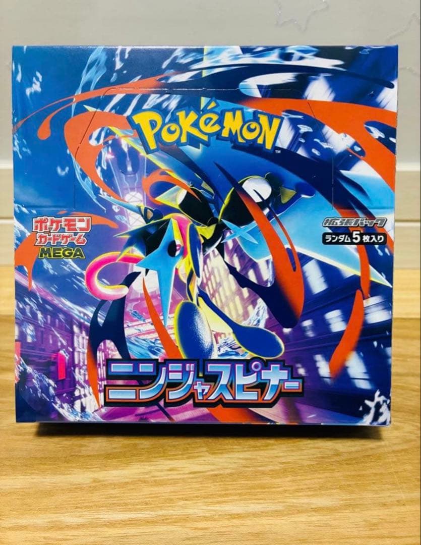 ポケモンカードゲーム ニンジャスピナー 1 Box