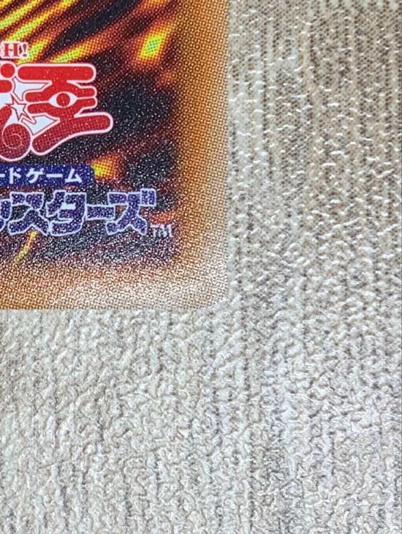 青眼の白龍 ブルーアイズホワイトドラゴン ホロ TRC1-JP000 遊戯王